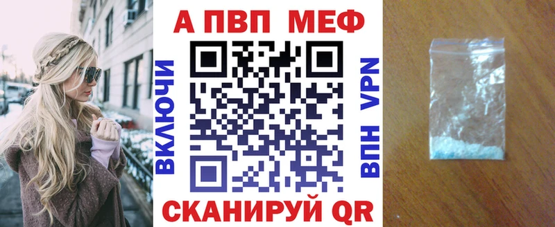 маркетплейс состав  Жуков  Alfa_PVP СК  купить  сайты 