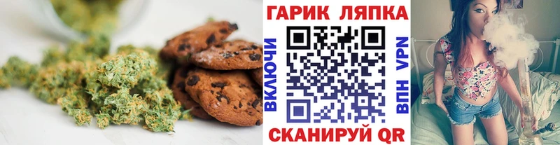 Cannafood марихуана  Жуков 