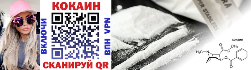 COCAIN 98%  OMG сайт  Жуков 