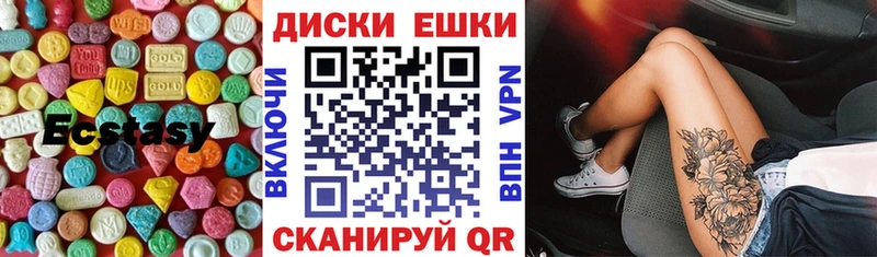 Экстази 280мг KRAKEN зеркало Жуков