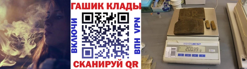 что такое наркотик  Жуков  shop состав  ГАШИШ 40% ТГК 