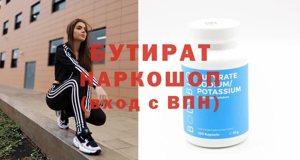 прущие крисы Алексин
