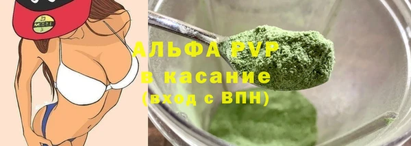 прущие крисы Алексин