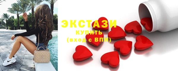 прущие крисы Алексин