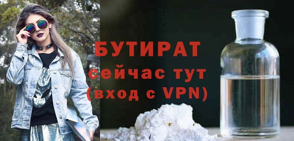 прущие крисы Алексин