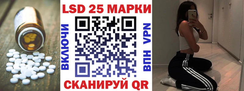 LSD-25 экстази кислота  Жуков 