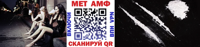 Метамфетамин Methamphetamine  OMG вход  Жуков 