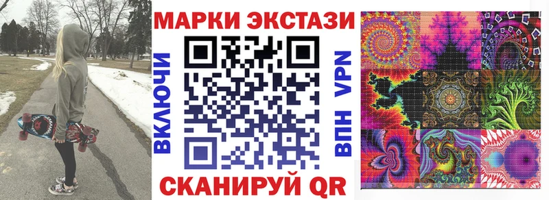 Марки 25I-NBOMe 1,5мг Жуков