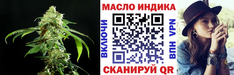 ТГК THC oil  где найти наркотики  кракен маркетплейс  Жуков 